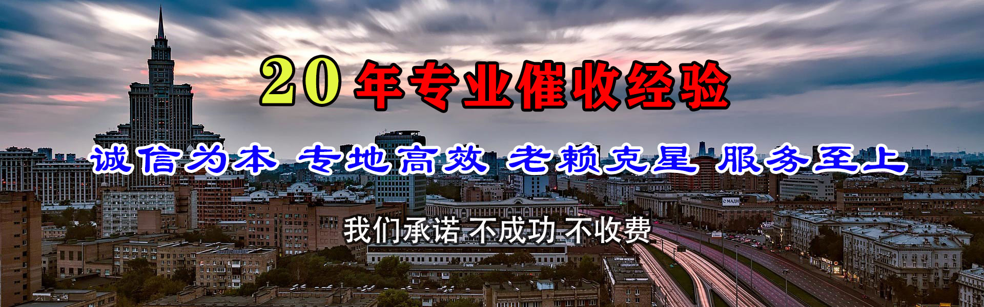 阳山收账公司