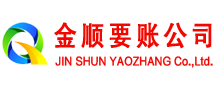阳山讨账公司